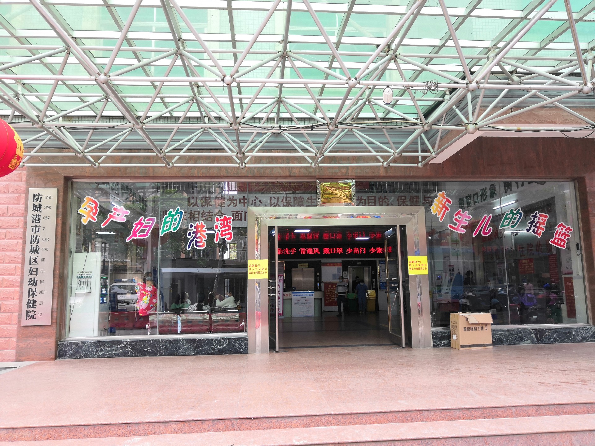 廣西防城港婦幼保健院訂購我司SD-7700聽覺統(tǒng)合訓練儀