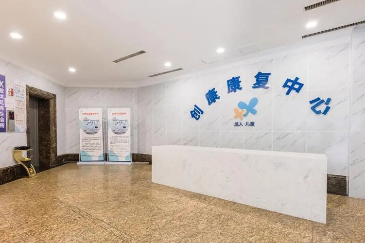 重慶創(chuàng)康醫(yī)院采購SD-7700聽覺統(tǒng)合訓練儀