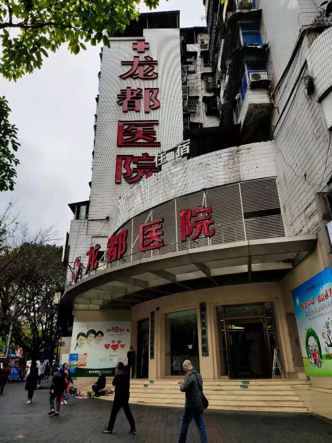 重慶龍都醫(yī)院采購我司SD-7700色彩音樂圖像實時情緒控制訓(xùn)練系統(tǒng)