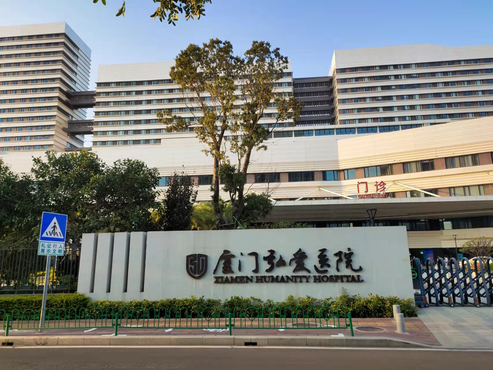 廈門弘愛醫(yī)院采購我司SD-7700聽覺統(tǒng)合訓練儀