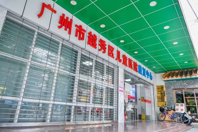 廣東省廣州市越秀區兒童醫院SD-7700聽覺統合訓練儀