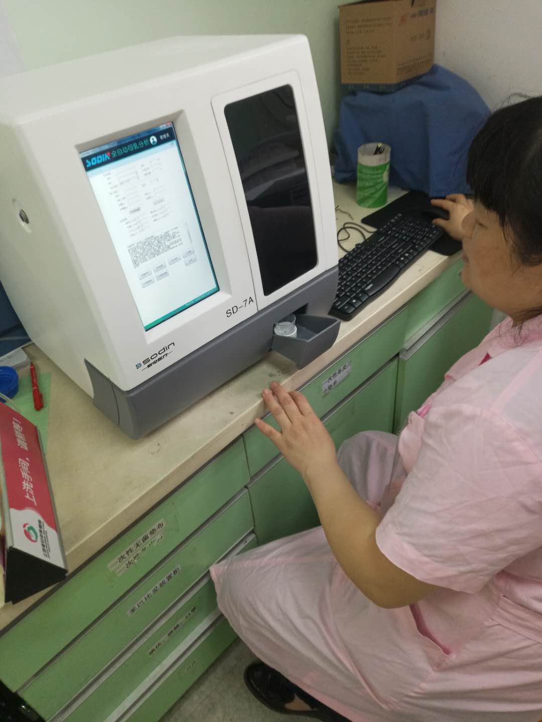 膳食營養(yǎng)分析系統(tǒng)指導(dǎo)—如何提高母乳奶水質(zhì)量？（一）